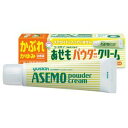 【第3類医薬品】ユースキン あせもパウダークリーム 32g 1個 ユースキン製薬 ※7,000円(税込)以上お買上で送料無料(沖縄・離島配送なし)