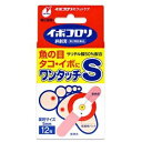 【第2類医薬品】イボコロリ 絆創膏 ワンタッチS 12枚入 1個 横山製薬 ※7,000円(税込)以上お買上で送料無料(沖縄・離島配送なし)