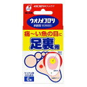 【第2類医薬品】ウオノメコロリ 絆創膏 足裏用 6個入 1個 横山製薬 ※7,000円(税込)以上お買上で送料無料(沖縄・離島配送なし)