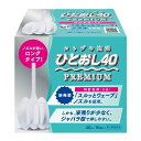 【第2類医薬品】コトブキ浣腸ひとおし 40g×10個入×18個(1ケース) ムネ製薬 ※他商品 同梱不可 ※出荷まで約1週間 ※7,000円(税込)以上お買上で...