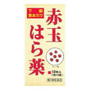 【第2類医薬品】赤玉はら薬 18包入 (1包10粒) ×50個 大昭製薬 ※他商品と同梱不可※7,000円(税込)以上お買上で送料無料(沖縄・離島配送なし)