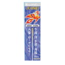 【第2類医薬品】十王精S 50ml×10本 大昭製薬 ※7,000円(税込)以上お買上で送料無料(沖縄・離島配送なし)
