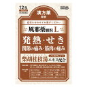 【第(2)類医薬品】神農ラベリン顆粒L 12包 1個 JPS製薬※発送まで1週間前後 ※7,000円(税込)以上お買上で送料無料(沖縄・離島配送なし)