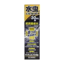 【第(2)類医薬品】マイキュロンEX8液 30ml 1個 万協製薬 ※発送まで1週間前後 ※7,000円(税込)以上お買上で送料無料(沖縄・離島配送なし)