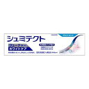 【医薬部外品】 薬用 シュミテクト フューチャー ホワイトケア ブライトミント 1450ppm 80g×10個 ヘイリオン ※7,000円(税込)以上お買上で送料無料(沖縄・離島配送なし)