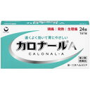 【第2類医薬品】カロナールA 24錠 1個 第一三共ヘルスケア ※7,000円(税込)以上お買上で送料無料(沖縄・離島配送なし)
