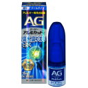 【第2類医薬品】エージーアレルカットC 15ml 1個 第一三共ヘルスケア ※7,000円(税込)以上お買上で送料無料(沖縄・離島配送なし)