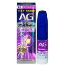 【第2類医薬品】エージーアレルカットM 15ml 1個 第一三共ヘルスケア ※7,000円(税込)以上お買上で送料無料(沖縄・離島配送なし)