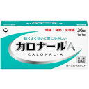 【第2類医薬品】カロナールA 36錠 1個 第一三共ヘルスケア ※7,000円(税込)以上お買上で送料無料(沖縄・離島配送なし)