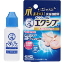 【第(2)類医薬品】メンソレータム エクシブWきわケアジェル 15g×10個 ロート製薬 ※他商品同梱不可 ※7,000円(税込)以上お買上で送料無料(沖縄・離島配送なし)