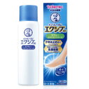 【第(2)類医薬品】メンソレータム エクシブ EXスプレー 60g×10個 ロート製薬 ※他商品同梱不可 ※7,000円(税込)以上お買上で送料無料(沖縄・離島...