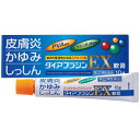 【第2類医薬品】ダイアフラジンEX軟膏 10g 1個 富山めぐみ製薬 ※7,000円(税込)以上お買上で送料無料(沖縄・離島配送なし)