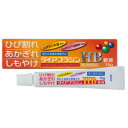 【第3類医薬品】ダイアフラジンHB軟膏 15g 1個 富山めぐみ製薬 ※7,000円(税込)以上お買上で送料無料(沖縄・離島配送なし)