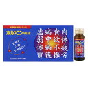 【第3類医薬品】ホルメニン内服液 30ml×6本 1個 大昭製薬 ※7,000円(税込)以上お買上で送料無料(沖縄・離島配送なし)