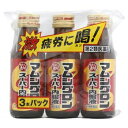 【第2類医薬品】マムシグロンスーパー内服液 100ml×3本×20個 (1ケース) 阪本漢法 ※他商品と同梱不可 ※発送まで1週間前後 ※7,000円(税込)以...