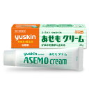 【第3類医薬品】ユースキン あせもクリーム 32g 1個 ユースキン製薬 ※7,000円(税込)以上お買上で送料無料(沖縄・離島配送なし)