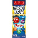 【第(2)類医薬品】モスキューPVA液11 40ml×10個 大昭製薬 ※7,000円(税込)以上お買上で送料無料(沖縄・離島配送なし)