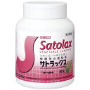 【第(2)類医薬品】サトラックス 400g×5個 佐藤製薬 ※7,000円(税込)以上お買上で送料無料(沖縄・離島配送なし)(4)