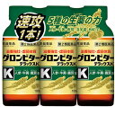 【第2類医薬品】グロンビターデラックスK 100ml 3本×20個(60本)常盤薬品 発送まで1週間前後 他商品と同梱不可 ※7,000円(税込)以上お買上で送...
