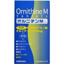 協和発酵オルニチンM (6粒×25袋)×10個 伸和製薬 ※発送まで1週間前後 ※7,000円(税込)以上お買上で送料無料(沖縄・離島配送なし)