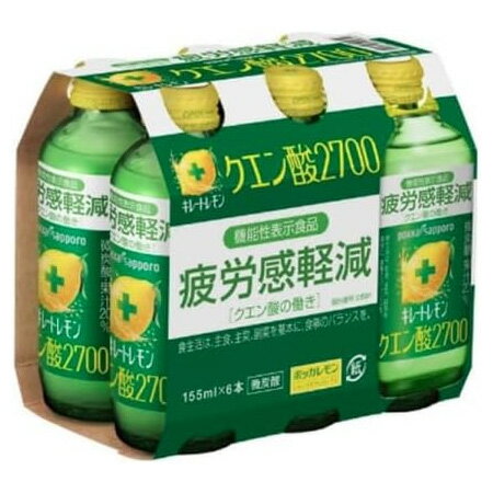 【機能性表示食品】ポ