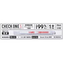 【第2類医薬品】チェックワンS(妊娠検査薬) 1回用 1個 アラクス ※7,000円(税込)以上お買上で送料無料(沖縄・離島配送なし)