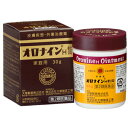 【第2類医薬品】オロナインH軟膏 瓶 30g 1個 大塚製薬 ※7,000円(税込)以上お買上で送料無料(沖縄・離島配送なし)