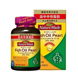 ネイチャーメイド フィッシュオイル パール 180粒 45日分 　1個 大塚製薬　※7,000円(税込)以上お買上で..