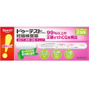 【第2類医薬品】ドゥーテスト・hCGa(妊娠検査薬) 2回用 1個 ロート製薬 ※7,000円(税込)以上お買上で送料無料(沖縄・離島配送なし)