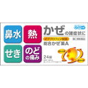 【指定第2類医薬品】総合かぜ薬A「クニヒロ」 (PTP包装) 24錠 1個 皇漢堂製薬 ※7,000円(税込)以上お買上で送料無料(沖縄・離島配送なし)