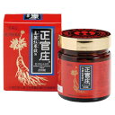 【第3類医薬品】正官庄 高麗紅参錠S 200錠 1個 スノーデン株式会社 ※7,000円(税込)以上お買上で送料無料(沖縄・離島配送なし)