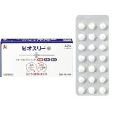 【指定医薬部外品】ビオスリーHi錠 42錠 1個 (アリナミン製薬(旧武田薬品)) ※7,000円(税込)以上お買上で送料無料(沖縄・離島配送なし)