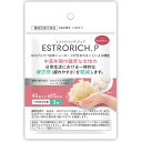 【機能性表示食品】ストロリッチピュア 45粒(約15日分) インタートレードヘルスケア ※出荷まで1週間前後 ※7,000円(税込)以上お買上で送料無料(沖縄・...