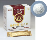 【第3類医薬品】ハイゼリー散「分包」 60包×2個 ゼリア新薬 ※7,000円(税込)以上お買上で送料無料（沖縄・離島配送な…