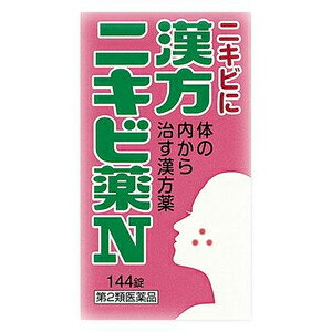 【第2類医薬品】漢方ニキビ薬N「コ