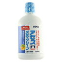 【第3類医薬品】アセスメディクリーン 450ml×10個 佐藤製薬 ※他商品と同梱不可 ※7,000円(税込)以上お買上で送料無料(沖縄・離島配送なし)