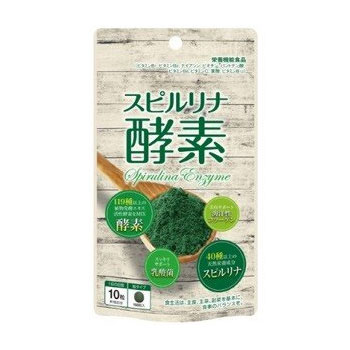 スピルリナ酵素 150粒×10個 　リブ・ラボラトリーズ ※7,000円(税込)以上お買上で送料無料（沖縄・離島配送なし）