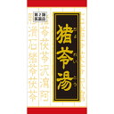 【第2類医薬品】クラシエ漢方猪苓湯エキス錠 72錠 1個 　クラシエ薬品 ※7,000円(税込)以上お買上で送料無料（沖縄・離島配送なし）