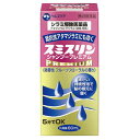 【第2類医薬品】スミスリンシャンプープレミアム 80ml ダンヘルスケア ※7,000円(税込)以上お買上で送料無料(沖縄・離島配送なし)