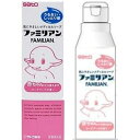 【医薬部外品】ファミリアン 170ml 1個 佐藤製薬 ※7,000円(税込)以上お買上で送料無料（沖縄 離島配送なし）