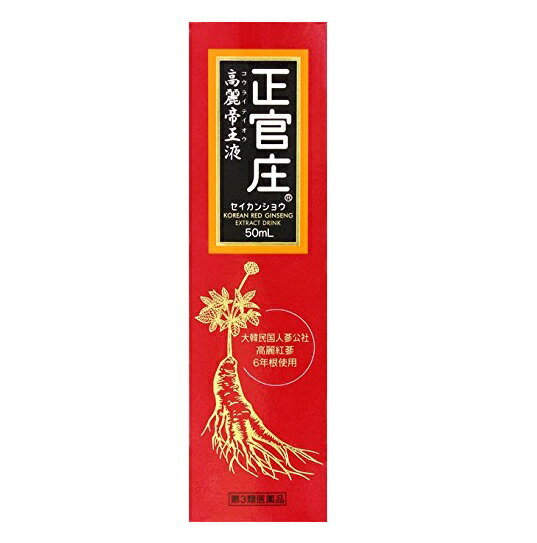 正官庄高麗帝王液　50ml 30本　他　商品と同梱不可商品　スノーデン株式会社 ※7,000円(税込)以上お買上で送料無料（沖縄・離島配送なし）