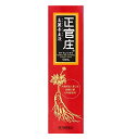 【第3類医薬品】正官庄高麗帝王液　50ml 10本　スノーデン株式会社 ※7,000円(税込)以上お買上で送料無料（沖縄・離島配送なし）