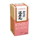 【第(2)類医薬品】新大草延寿丸 1300丸 1個 大草薬品 ※7,000円(税込)以上お買上で送料無料(沖縄・離島配送なし)