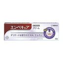 【第2類医薬品】エンペキュア 20g 10個 佐藤製薬 ※7,000円(税込)以上お買上で送料無料(沖縄・離島配送なし)