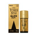 【第2類医薬品】ユンケルスター 50ml 1個 佐藤製薬 ※7,000円(税込)以上お買上で送料無料(沖縄・離島配送なし)