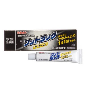 【第（2）類医薬品】フットラック クリーム 20g 10個 山崎帝国堂