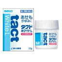 【第2類医薬品】タクトホワイトL 32g 20個 他商品と同梱不可商品 佐藤製薬 ※7,000円(税込)以上お買上で送料無料（沖縄 離島配送なし）