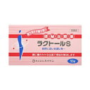 【第(2)類医薬品】ラクトールS 50錠 1個 カイゲンファーマ ※7,000円(税込)以上お買上で送料無料(沖縄・離島配送なし)