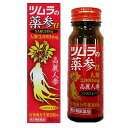 【第2類医薬品】 薬参α 30mL×10本 ツムラ ※7,000円(税込)以上お買上で送料無料(沖縄・離島配送なし)