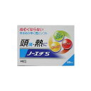 【第(2)類医薬品】ノーエチS 88包 7個 ノーエチ薬品 ★発送まで1週間前後 ※7,000円(税込)以上お買上で送料無料(沖縄・離島配送なし)